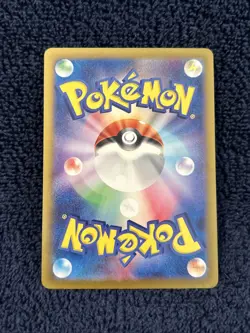 Thorton SR 115/100 S11 Lost Abyss Japanese Pokemon Card - MUST HAVE🔥 - Image 3