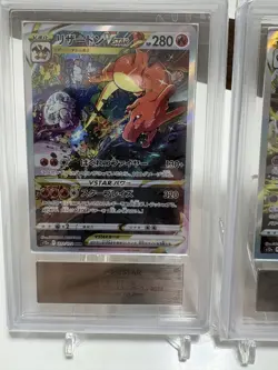 ARS10 Charizard 212/172 Mewtwo 221/172 SAR VSTAR Universe Pokemon Card Japanese - Image 5