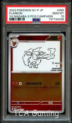 PSA 10 GEM MINT Flareon 065/SV-P Yu Nagaba PROMO Japanese Pokemon Card 336 - Image 1