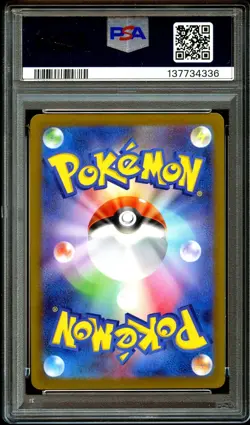PSA 10 GEM MINT Flareon 065/SV-P Yu Nagaba PROMO Japanese Pokemon Card 336 - Image 3