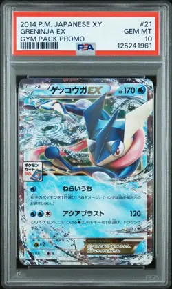 2014 POKEMON JPN XY PROMO POKEMON CARD GYM PACK #21 GRENINJA EX PSA 10 - Image 1
