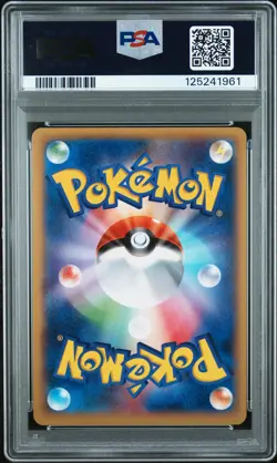 2014 POKEMON JPN XY PROMO POKEMON CARD GYM PACK #21 GRENINJA EX PSA 10 - Image 2