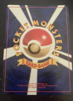 Pokemon Japanese Pocket Monsters Card Team Rocket - Dark Hypno 97 NM Swirl - Image 3