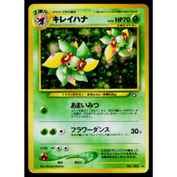 BELLOSSOM *Swirl* NEO GENESIS JAPANESE POKEMON TCG - Image 1