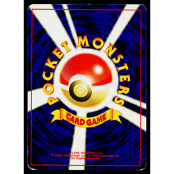 BELLOSSOM *Swirl* NEO GENESIS JAPANESE POKEMON TCG - Image 2