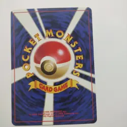Misty's Psyduck LV. 18 No. 054 Pokemon Japanese Leaders Stadium NM - Image 2