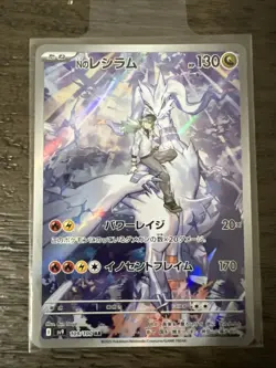 Pokemon TCG N's Reshiram Full Art Illustration Rare Lot - Image 3