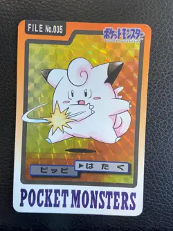 Clefairy File No 035 JAPANESE Cardass 1997 (Pokemon) Prism Holo - MP - Image 1