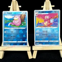 Pokemon TCG Exclusive S-Chinese Sword&Shield cs5bC-039-040 Slowpoke Slowbro Holo - Image 1