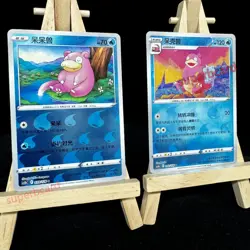 Pokemon TCG Exclusive S-Chinese Sword&Shield cs5bC-039-040 Slowpoke Slowbro Holo - Image 2