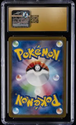 2022 POKEMON JPN VSTAR UNIVERSE #212 CHARIZARD VSTAR CGC 10 PERFECT - Image 2