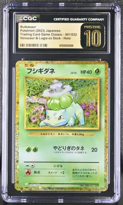 Bulbasaur 001/032 Classic Collection Holo Pokemon Japanese CGC 10 Pristine - Image 1