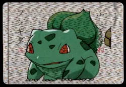 1999 Vending Machine Sticker Bulbasaur / Hitmonchan Unlicensed Japanese Prism - Image 1