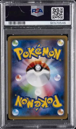 2016 POKEMON JPN XY PROMO #231 PONCHO-WEARING PIKACHU PSA 10 - Image 2