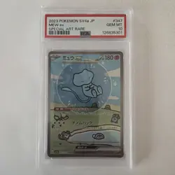 2023 Pokemon SV4a JP Shiny Treasure Mew EX #347 SAR PSA 10 - Image 1