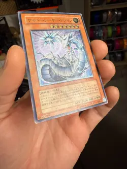 Yugioh OCG Cyber Laser Dragon SOI-JP007 Ultimate Rare Japanese - Image 2