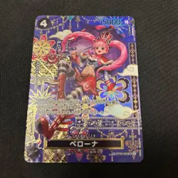 ONE PIECE TCG OP14 Seven Warlords of the Sea OP06-093 SP Perona - Image 1