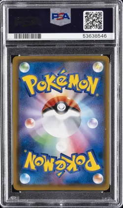 2016 POKEMON JPN XY PROMO #294 FULL ART/MARIO PIKACHU PSA 10 - Image 2