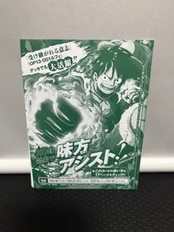One Piece TCG Promo 4-Card Lot - V JUMP 2025 Special Parallel Set + Luffy P-108 - Image 4