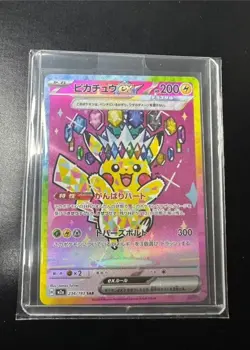 IN STOCK Pokemon Card Japanese 2025 MEGA Dream ex Pikachu ex M2a-234/193 SAR NM- - Image 1