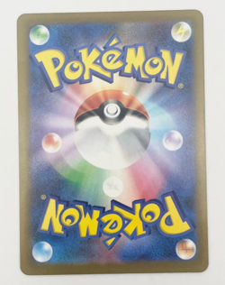IN STOCK Pokemon Card Japanese 2025 MEGA Dream ex Pikachu ex M2a-234/193 SAR NM- - Image 2