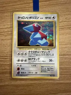 Japanese Cool Porygon No. 137 | CD Promo | Holo Pokemon Card NM - Image 1