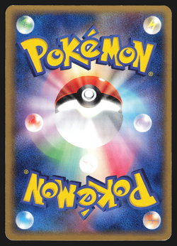 Azurill 066/086 Japanese Holon Research Tower 1st Edition Pokemon Card Played - Image 2