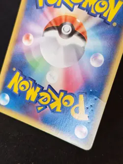 Azurill 066/086 Japanese Holon Research Tower 1st Edition Pokemon Card Played - Image 3