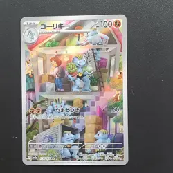 Pokemon Machoke 177/165 Art Rare Holo Sv2a Card 151 Japanese TCG Card - Image 1