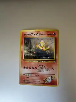 Blaine’s Moltres No.146 Gym Set Holo Japanese Pokemon Card 1997 - Image 1