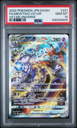 PSA 10 Mewtwo VSTAR SAR 221/172 VSTAR Universe Japanese Full Art Pokemon Card - Image 1