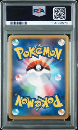 2010 POKEMON JPN REVIVING LEGENDS 1ST ED #047 STEELIX-HOLO PSA 10 - Image 2