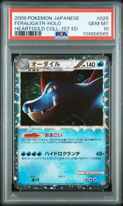 2009 POKEMON JPN HEARTGOLD COLL 1ST ED #025 FERALIGATR-HOLO PSA 10 - Image 1