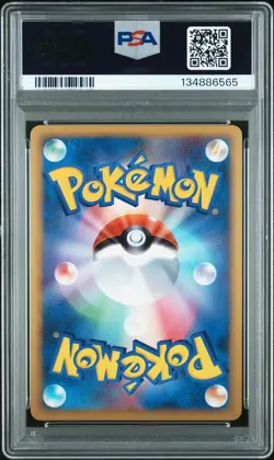 2009 POKEMON JPN HEARTGOLD COLL 1ST ED #025 FERALIGATR-HOLO PSA 10 - Image 2
