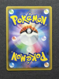 Pokemon Ball Guy Japanese SR Full Art Shiny Star V 196/190 2020 NM - Image 2