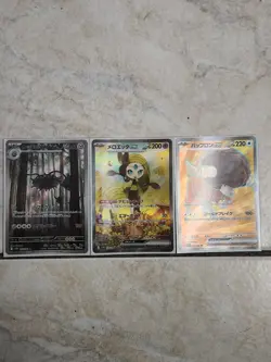carte pokemon Near Mint Ita And Jap, Nero E Bianco E Tanto Altro - Image 4