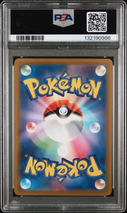 PSA 10 Pikachu 001/SV-P Pokemon SV Promo Japanese 2022 Scarlet/Violet Pre Order - Image 2