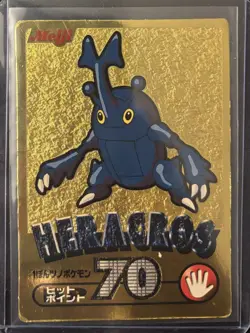 LOW-POP 2001 POKEMON JPN MEIJI PROMO HERACROSS-GOLD FOIL UNGRADED HP - Image 1