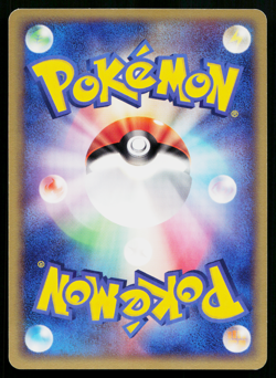 Sandshrew 033/053 Non-Holo Common Miracle Desert Pokemon Japanese Near Mint - Image 2