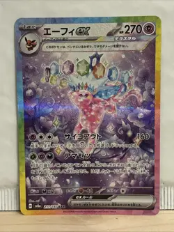 Pokemon Espeon ex 211/187 Special Art Rare Sv8a Terastal Fest Ex Holo Japanese - Image 1
