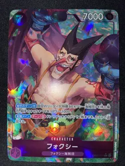 2024 One Piece 500 Years In The Future FOXY Full Alternate Art Foil #OP07-071 - Image 1