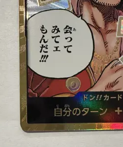 Gol D. Roger, GOLD DON!! | Japanese One Piece TCG | OP-13: Carrying On His Will - Image 3