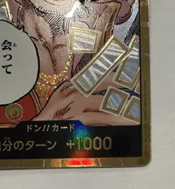 Gol D. Roger, GOLD DON!! | Japanese One Piece TCG | OP-13: Carrying On His Will - Image 4