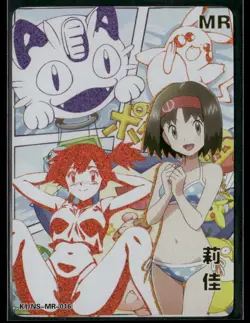 ERIKA MR K1 DREAM HOLO Goddess Story DMG K1/NS-MR-016 Anime Collectible Card - Image 1