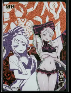 Shalltear Blood MR K1 DREAM HOLO Goddess Story DMG K1/NS-MR-053 Collectible Card - Image 1