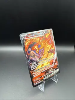 Pokemon TCG Team Rockets Moltres EX Holo Card 229/182 Sir Destined Rivals - Image 2