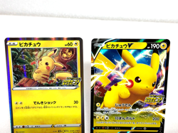 Pikachu 124/S-P PikachuV 122/S-P Promo PCG Mint Holo Japan Products Pokemon Card - Image 2