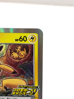 Pikachu 124/S-P PikachuV 122/S-P Promo PCG Mint Holo Japan Products Pokemon Card - Image 5