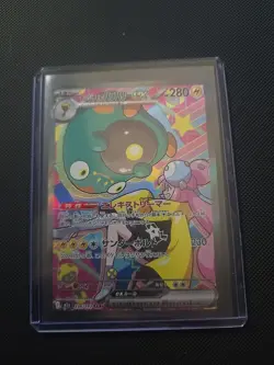 Iono's Bellibolt ex SAR 236/193 M2a MEGA Dream ex - Pokemon Card Japanese MEGA - Image 1