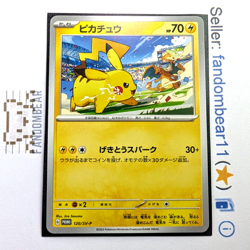 2023 Pikachu Gym Event PRIZE Japnese promo card! 120/SV-P Scarlet & Violet NM/LP - Image 1